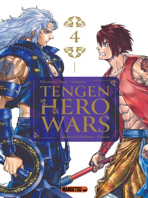 cover image of Tengen Hero Wars T04